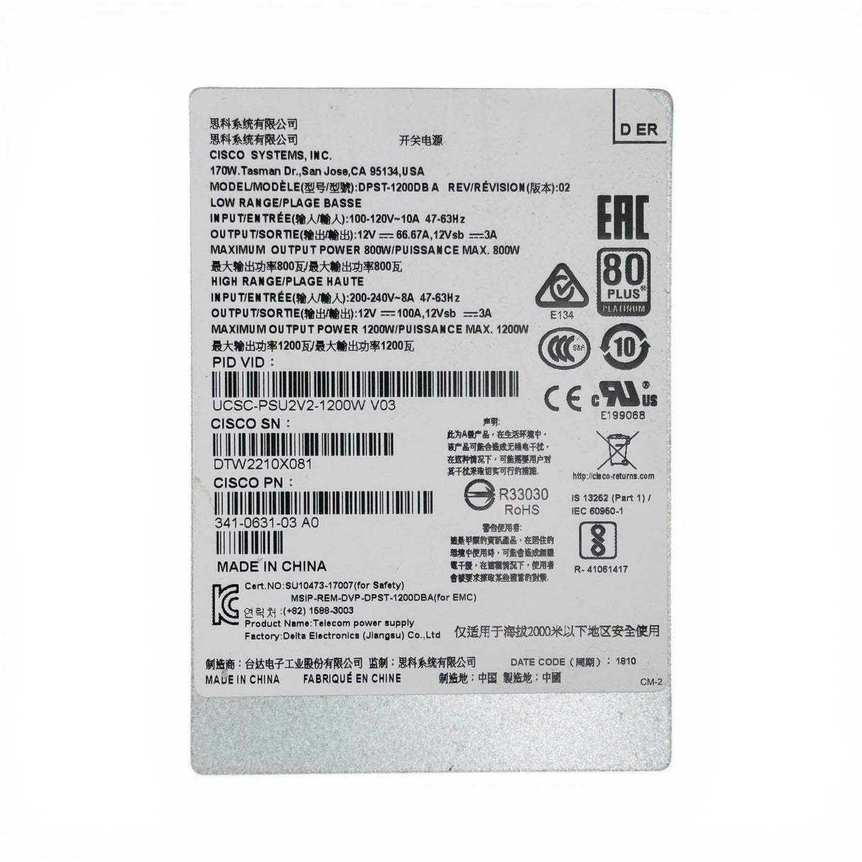 Cisco 1200W Hot-Swap 80 Plus Platinum P/N: UCSC-PSU2V2-1200W