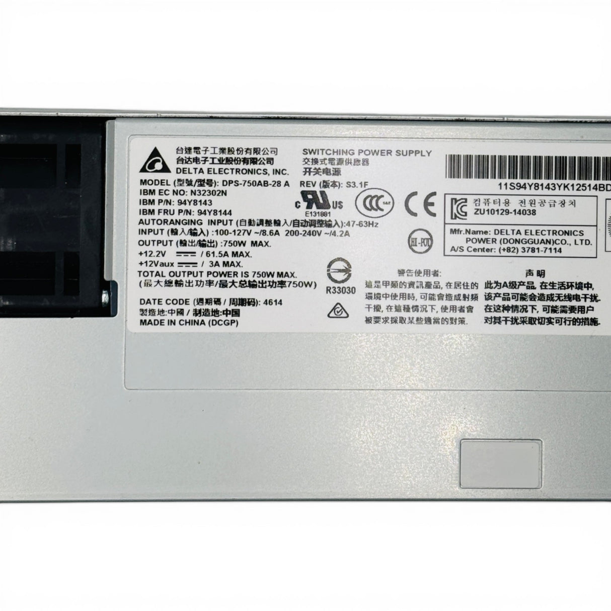 Lenovo 750W Hot-Swap 80 Plus Platinum P/N: 94Y8143