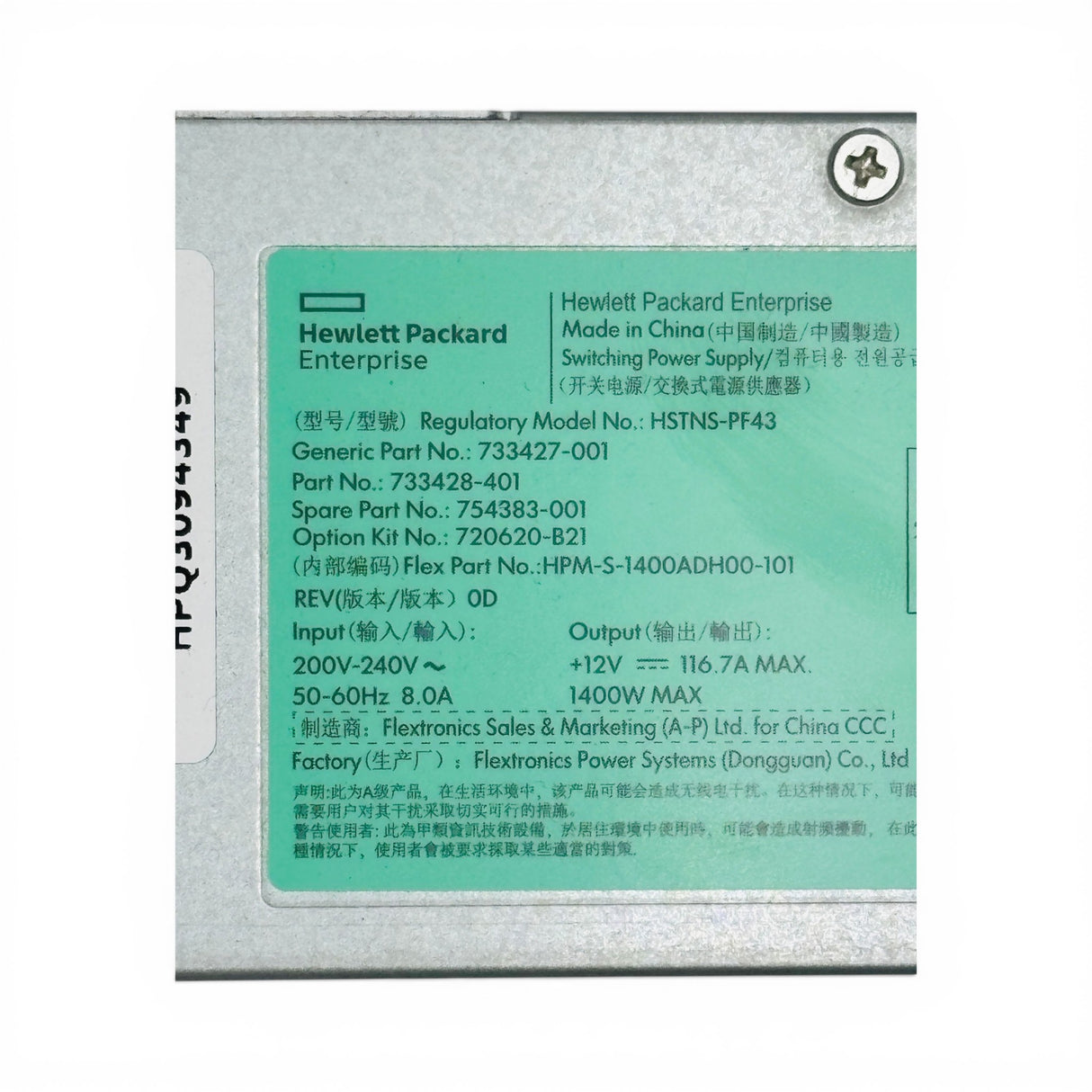 HPE 1400W Hot-Swap 80 Plus Platinum P/N: 733428-401