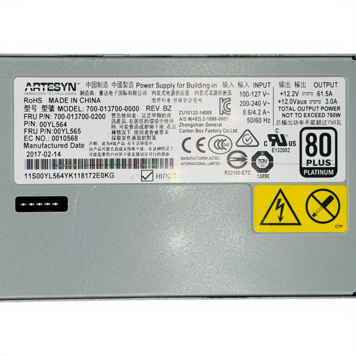 Lenovo 750W Hot-Swap 80 Plus Platinum P/N: 00YL564