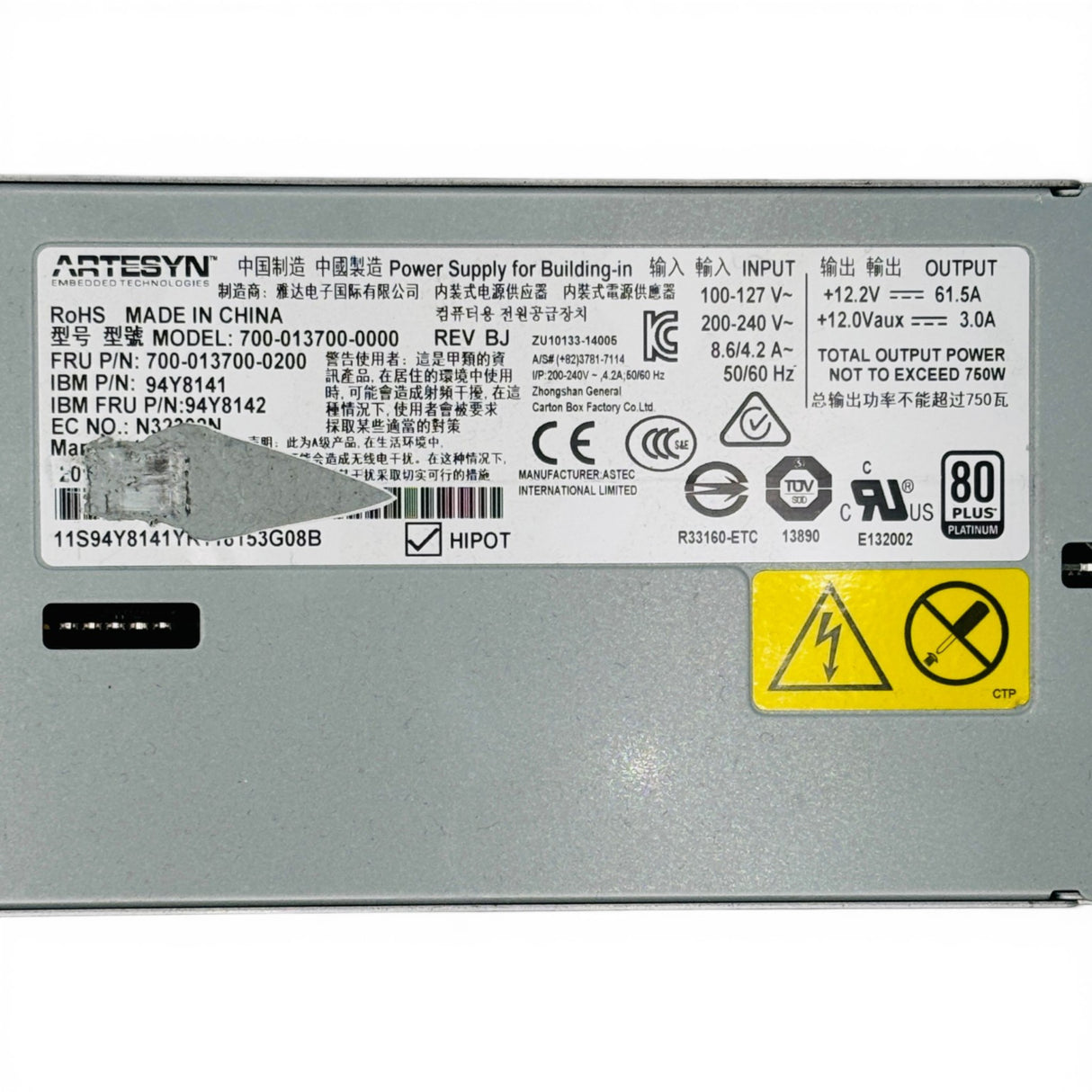 Lenovo 750W Hot-Swap 80 Plus Platinum P/N: 94Y8141